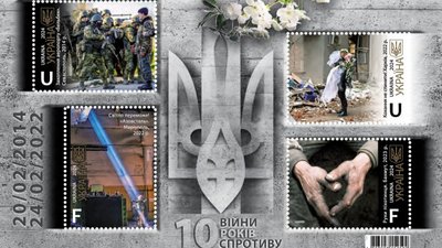 Поштовий випуск "І буде весна!" Поштовий випуск "І буде весна!"