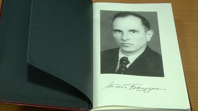 У Запоріжжі презентували збірку творів Степана Бандери