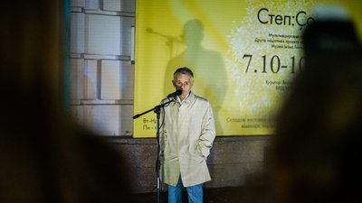 Фоторепортаж з перформансу: у Києві відкрилася виставка, присвячена кримськотатарській культурі Фоторепортаж з перформансу: у Києві відкрилася виставка, присвячена кримськотатарській культурі