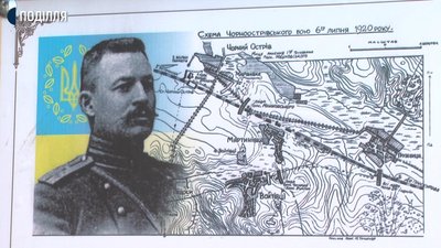 6 липня 1920 року під Чорним Островом відбувся бій між більшовиками і армією УНР. Фото: Суспільне 6 липня 1920 року під Чорним Островом відбувся бій між більшовиками і армією УНР. Фото: Суспільне