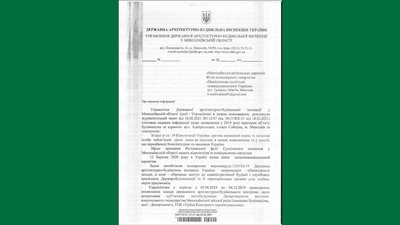 Миколаївська міська рада оскаржує штраф за використання не введеної в експлуатацію Соборної площі