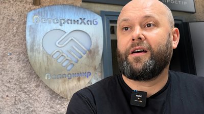 «ВетеранХаб» у Володимирі, юридична допомога ветеранам Волинь ветеранський простір