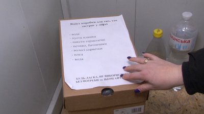 Застрягають у ліфтах через знеструмлення
