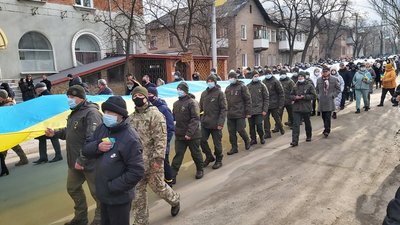 У Сєвєродонецьку відзначили День єдності