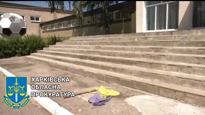 На Харківщині 16-річну дівчину підозрюють у нарузі над українським прапором На Харківщині 16-річну дівчину підозрюють у нарузі над українським прапором