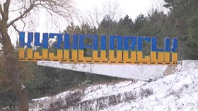 Рівненщина: декомунізовану стелу "Кузнецовськ" передумали продавати