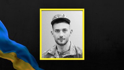 Остап Лізанець Остап Лізанець