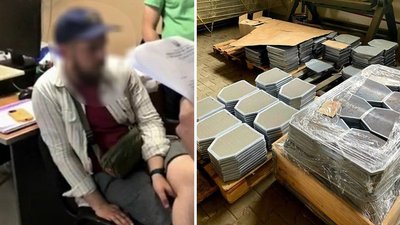 На Львівщині чоловіка підозрюють у продажі пластин, які мали отримати воїни