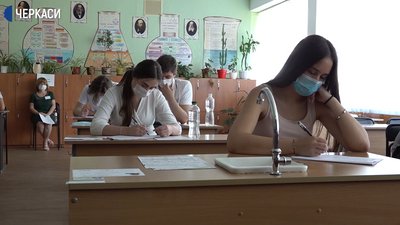 На Черкащині 970 учасників не з’явилося ЗНО з математики