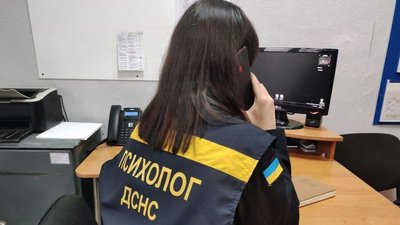 Вже надійшло майже півтори сотні дзвінків. На Дніпропетровщині працюють "гарячі лінії" психологічної підтримки