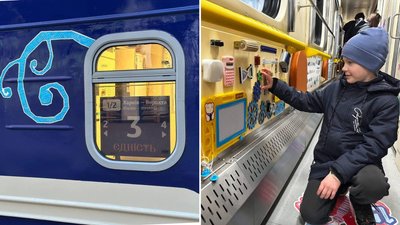 Поїзд "Єдність", Укрзалізниця, дитина, хлопчик