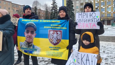 Не мовчи — полон вбиває, акція на підтримку військовополонених, Ковель, зниклі безвісти