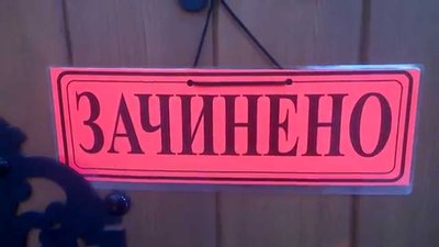 У Черкасах планують закрити торговельні та розважальні центри (ОНОВЛЕНО)