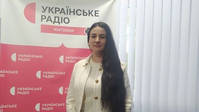 Житомир, Ольга Бібла, 17 вересня 2025 року