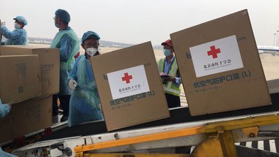 Гуманітарна допомога з Китаю Гуманітарна допомога з Китаю