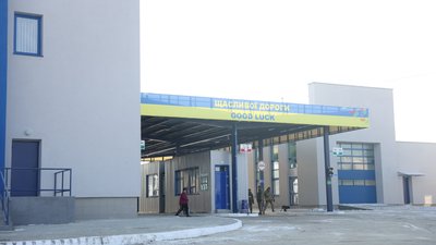 У Чернівецькій області на кордоні з Румунією відкрили пункт пропуску "Дяківці" У Чернівецькій області на кордоні з Румунією відкрили пункт пропуску "Дяківці"