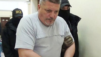 Дмитро Штибліков — стан здоров'я фігуранта "справи терористів " погіршився — КПГ