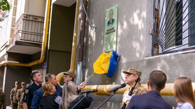 Володимир Розвадовський, меморіальна дошка
