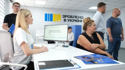 "Зроблено в Україні". У Миколаєві відкрили офіс для підтримки бізнесу