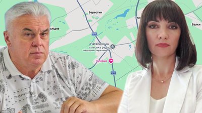 володимир птишник, окана василенко