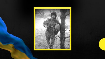Дмитро Данилюк, загинув, Черніїв