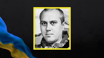 Загиблий боєць з Дніпропетровщини