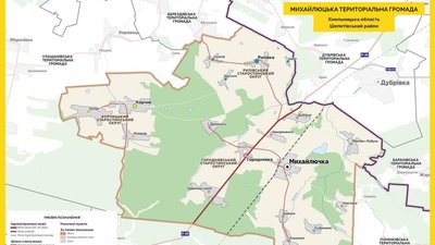 михайлюцька громада михайлюцька громада