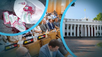 Політична криза в Одеській міській раді