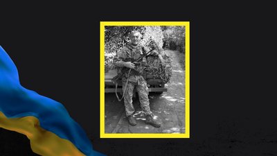 Загинув військовий із Вільнянська Сергій Харченко
