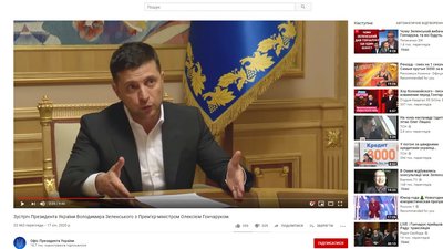 Офіс президента прибрав коментарі в своєму Інстаграмі та Youtube Офіс президента прибрав коментарі в своєму Інстаграмі та Youtube