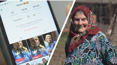 81-річна блогерка