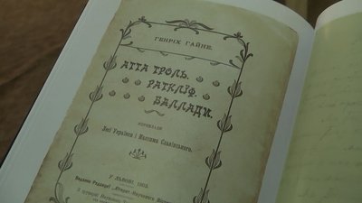 У Луцьку презентували повне та нецензуроване видання творів Лесі Українки У Луцьку презентували повне та нецензуроване видання творів Лесі Українки