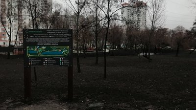 На Троєщині зроблять парк в кримськотатарському стилі