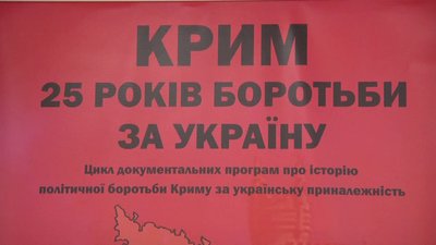 крим україна крим україна