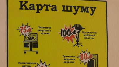 У Франківську передчасно народжених дітей лікуватимуть і за допомогою музикотерапії У Франківську передчасно народжених дітей лікуватимуть і за допомогою музикотерапії
