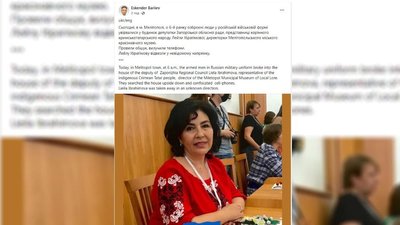 Окупанти у Мелітополі викрали директорку краєзнавчого музею Окупанти у Мелітополі викрали директорку краєзнавчого музею