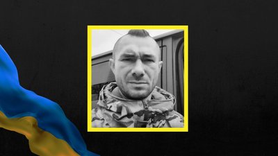 Помер захисник із Енергодара В'ячеслав Скороход