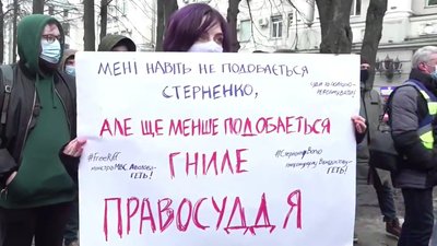 У Харкові під управлінням поліції вимагають свободи Стерненку, відставки Авакова та реформ У Харкові під управлінням поліції вимагають свободи Стерненку, відставки Авакова та реформ