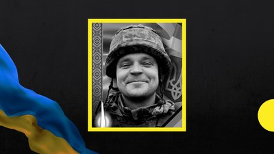 В Ужгороді попрощаються з військовим Михайлом Королем
