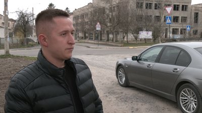 Яма на дорозі Яма на дорозі
