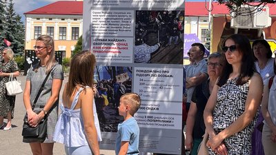 Виставка "Справи Майдану: на шляху до правосуддя та історії" Виставка "Справи Майдану: на шляху до правосуддя та історії"