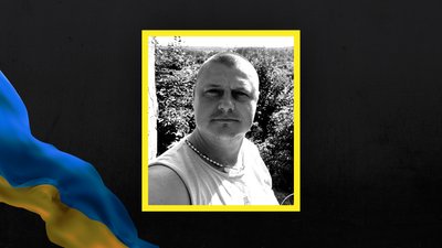 Солдат з Харківщини, який вважався зниклим безвісти, загинув внаслідок поранення