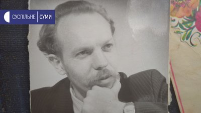 Відрахування з вишу та примусове лікування. Історія дисидента з Сум Григорія Хвостенка Відрахування з вишу та примусове лікування. Історія дисидента з Сум Григорія Хвостенка
