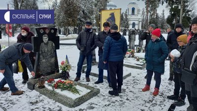 "Час не лікує". У Сумах згадали загиблого бійця Дмитра Лісовенка "Час не лікує". У Сумах згадали загиблого бійця Дмитра Лісовенка