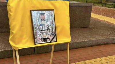 На Сумщині поховали військовослужбовця Олександра Моргунова