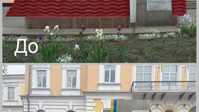 У Кропивницькому рятувальники декомунізували стелу біля свого загону У Кропивницькому рятувальники декомунізували стелу біля свого загону