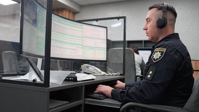 поліція