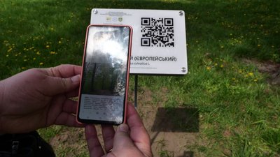 На Житомирщині студенти та викладачі університету розкривають дендрологічні таємниці міського парку На Житомирщині студенти та викладачі університету розкривають дендрологічні таємниці міського парку
