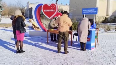 Голосування ТОТ Херсонщини