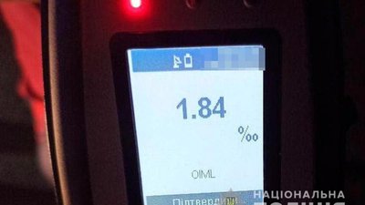Фото: ГУ НП у Хмельницькій області Фото: ГУ НП у Хмельницькій області